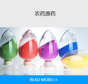 企業榮譽