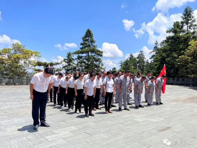 龍勝縣三門滑石礦黨委開展慶祝中國共產黨成立101周年紀念活動