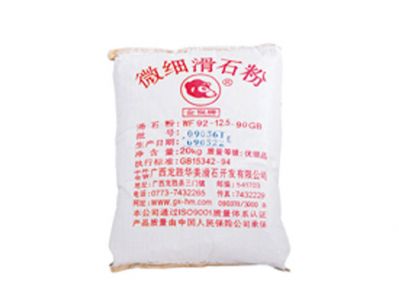 塑料級滑石粉
