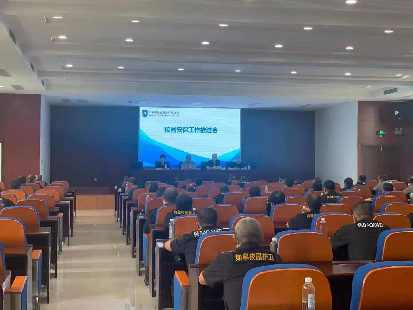 孔濤督導(dǎo)華興“兩節(jié)”期間安全生產(chǎn)工作